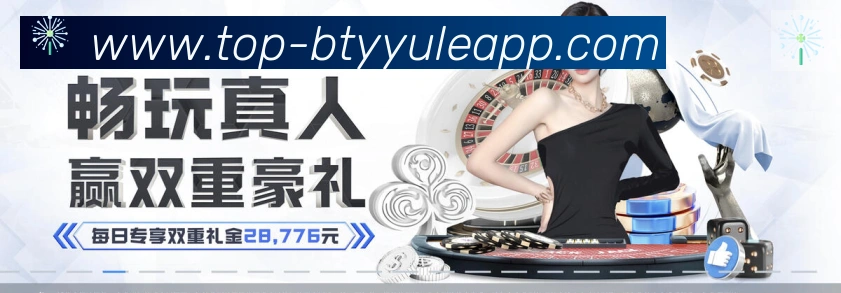 必一体育官网APP 封面图